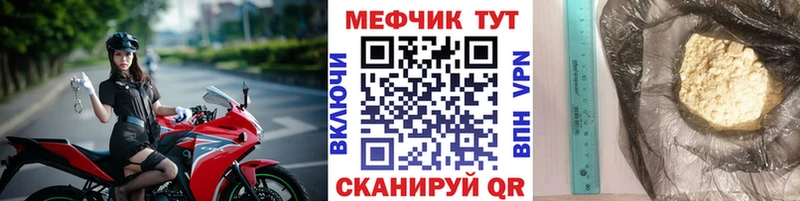 Купить закладку А ПВП  Мефедрон  Амфетамин  Каннабис  ГАШ  Княгинино