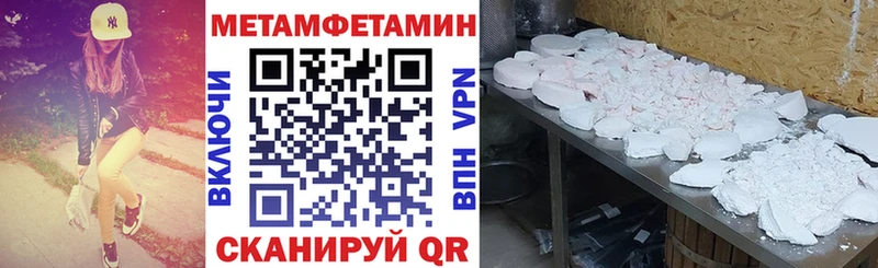 АМФЕТАМИН Розовый  Купить где  Княгинино 