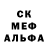 Альфа ПВП крисы CK Own3dSeCr3T