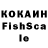 КЕТАМИН ketamine Vova Usov
