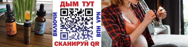 Печенье с ТГК марихуана Купить Княгинино