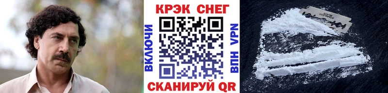 Cocaine 99% Княгинино