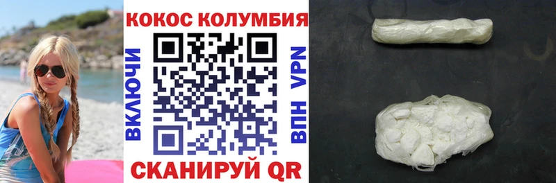 Купить где  Княгинино  Кокаин Боливия 