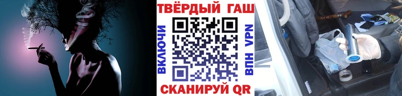 ГАШ гашик  Купить  Княгинино 