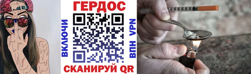 ГЕРОИН герыч  Купить закладки  Княгинино 
