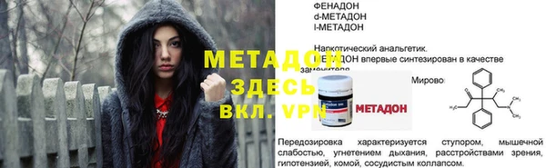молекула духа Ельня
