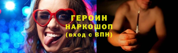 молекула духа Ельня