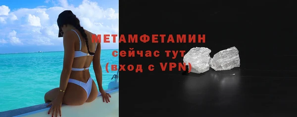 амф Елабуга