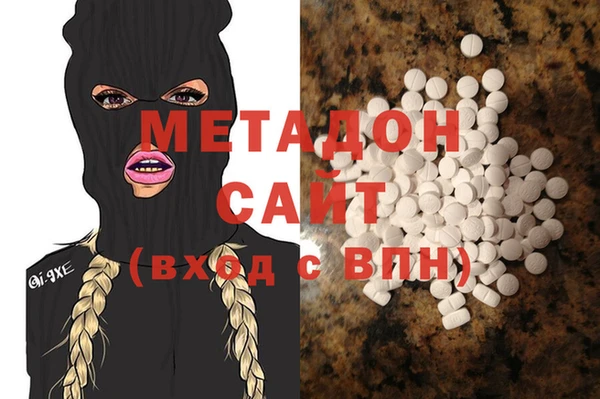 молекула духа Ельня
