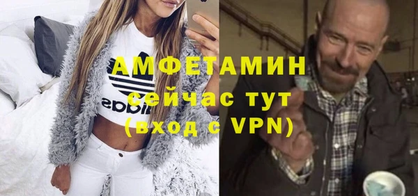 амф Елабуга