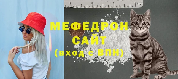 амф Елабуга