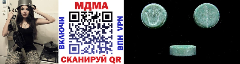Купить где  Княгинино  МДМА молли 
