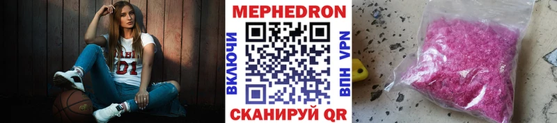 Меф мука  Купить где  Княгинино 
