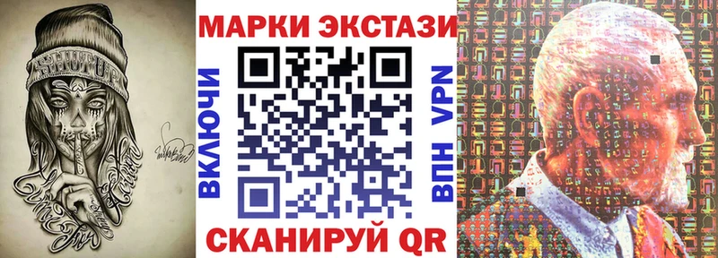Наркотические марки 1,8мг  Купить где  Княгинино 